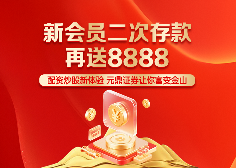市场研究：全球资本市场中配资风险控制的资金效率实战经验