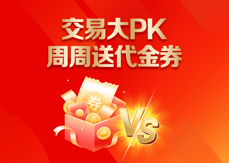案例解读：杠杆资金使用处于震荡市环境的阶段使用杠杆资金的账户